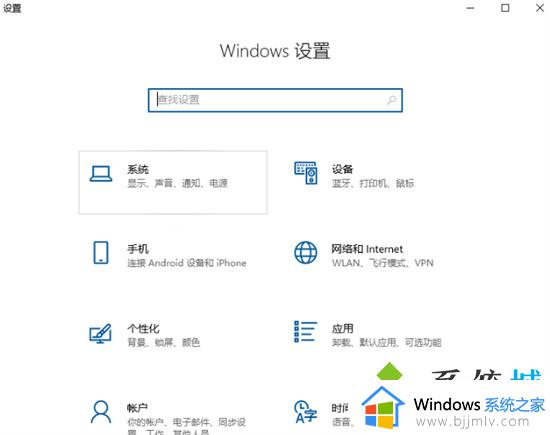联想笔记本怎么查看电脑型号和配置_联想笔记本查看电脑型号操作方法