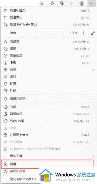 win11不兼容网银怎么办 网银不支持win11浏览器解决方法