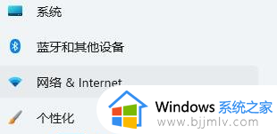 win11拨号上网错误651怎么办_win11宽带拨号错误651处理方式