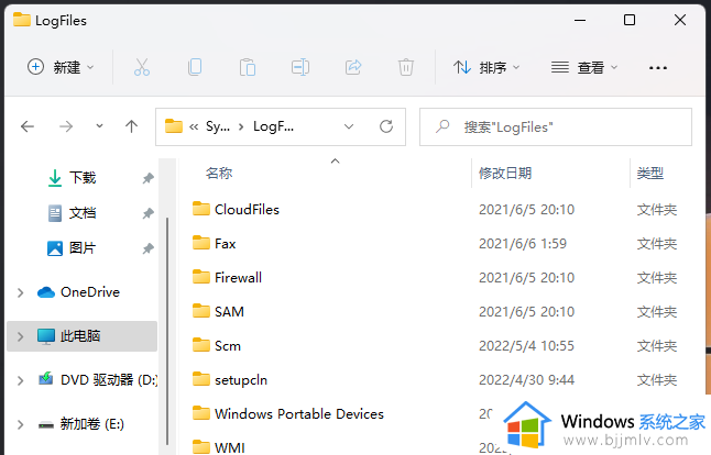 win11拨号上网错误651怎么办_win11宽带拨号错误651处理方式