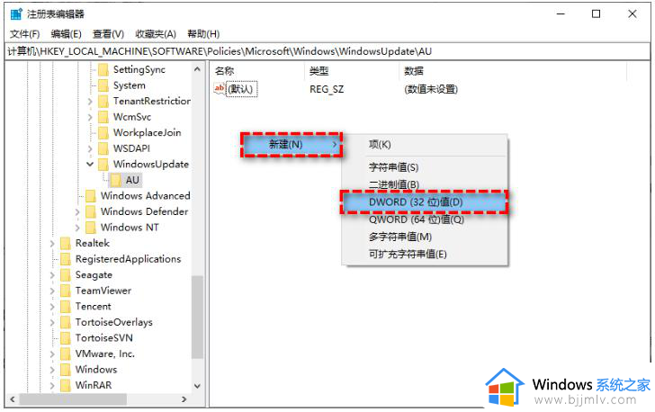 联想windows更新怎么关闭_联想电脑关闭windows更新方法