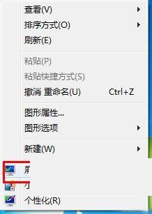 win7怎么复制显示器 win7电脑屏幕复制如何操作