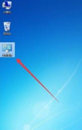 win7怎么查看无线网密码 如何查看win7电脑wifi密码