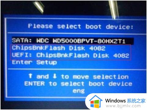win10进入bios怎么设置正常开机_win10进入bios界面如何设置正常开机