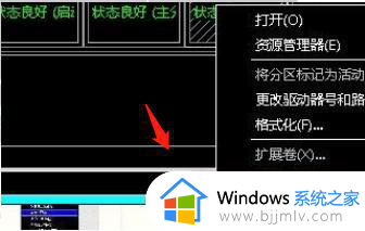 win7怎么把d盘合并到c盘_win7电脑如何将c盘和d盘进行合并