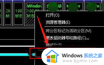 win7怎么把d盘合并到c盘_win7电脑如何将c盘和d盘进行合并