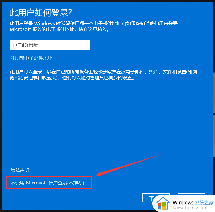 windows11怎么设置两个账户_windows11创建第二个账户方法