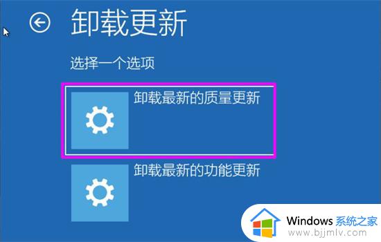 准备配置windows请勿关机循环重启怎么办_准备配置windows请勿关机无限重启修复方法