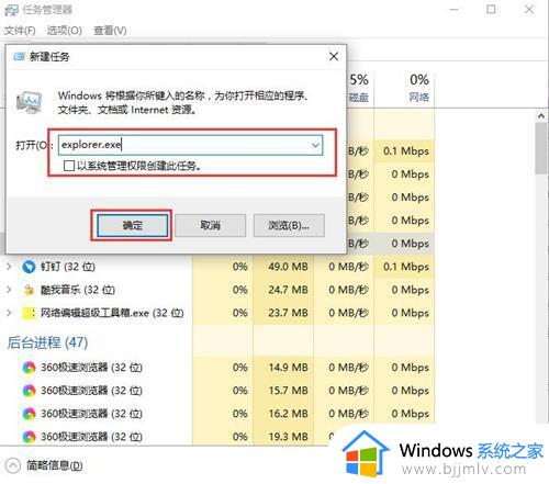 桌面图标带个白色方框文件怎么办_桌面图标出现白色方框解决方法