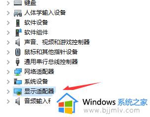 win11笔记本外接显示器检测不到怎么办_win11笔记本外接显示器无法检测到解决方法