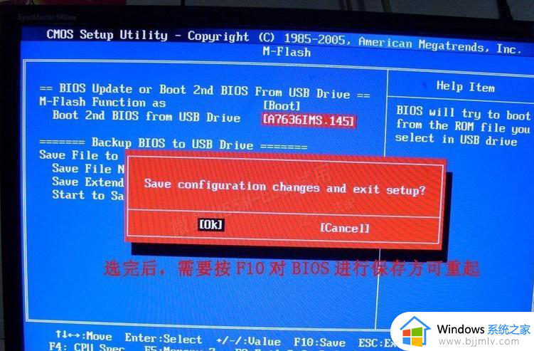 win10重启后进不去系统怎么办_win10重启后进不了系统修复方法