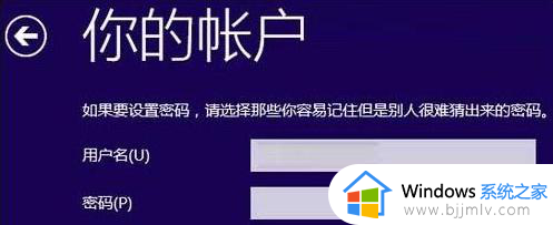 win10重装怎么跳过账户登录_win10安装系统跳过设置账户教程