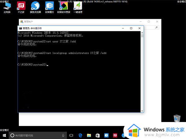 联想小新登录不了microsoft怎么办_联想小新microsoft登录不进去如何解决