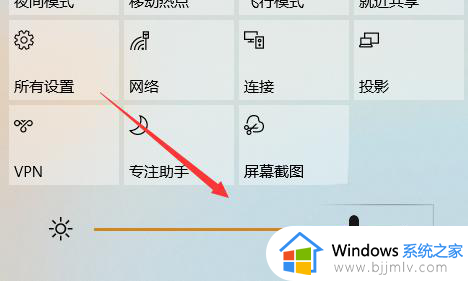 win10调节亮度如何操作_win10电脑如何调节屏幕亮度