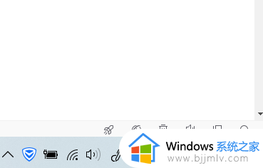 win10调节亮度如何操作_win10电脑如何调节屏幕亮度