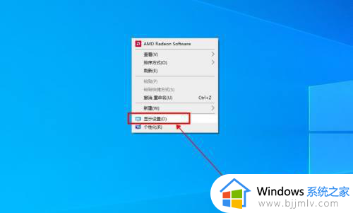 win10多少位系统怎么看 win10查看多少位系统如何操作
