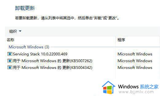 win10共享报错709怎么办_win10电脑错误709如何解决