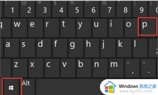 win7投影仪显示不出来如何解决 win7电脑无法显示投影仪画面怎么修复