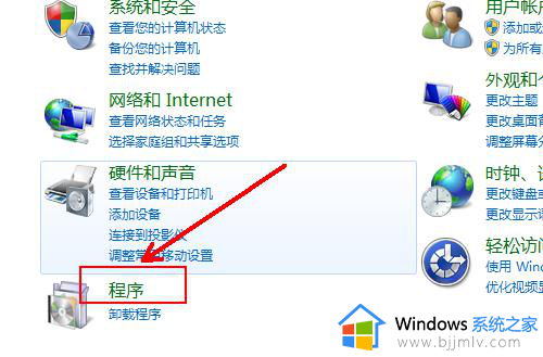 win7文件类型设置在哪_win7电脑如何设置文件类型