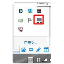 win7系统触摸板设置在哪_win7电脑如何设置触摸板