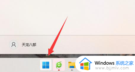 win11笔记本蓝牙开关消失了怎么办_win11笔记本蓝牙图标不见了如何处理