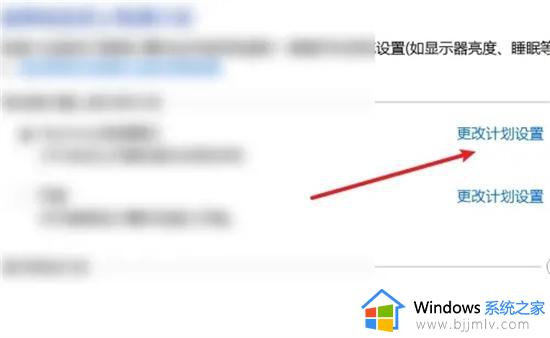 win11笔记本风扇声音大怎么解决_win11电脑风扇一直嗡嗡响解决方法