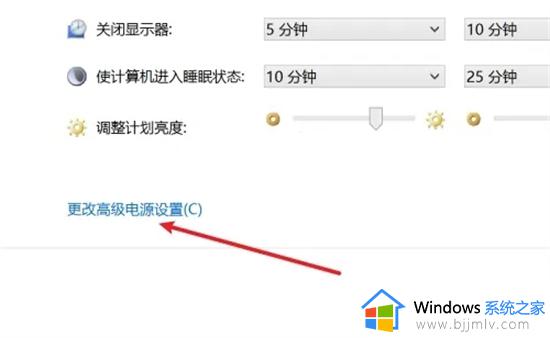 win11笔记本风扇声音大怎么解决_win11电脑风扇一直嗡嗡响解决方法
