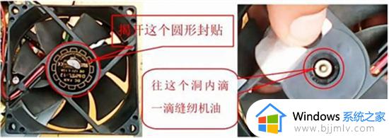 win11笔记本风扇声音大怎么解决_win11电脑风扇一直嗡嗡响解决方法