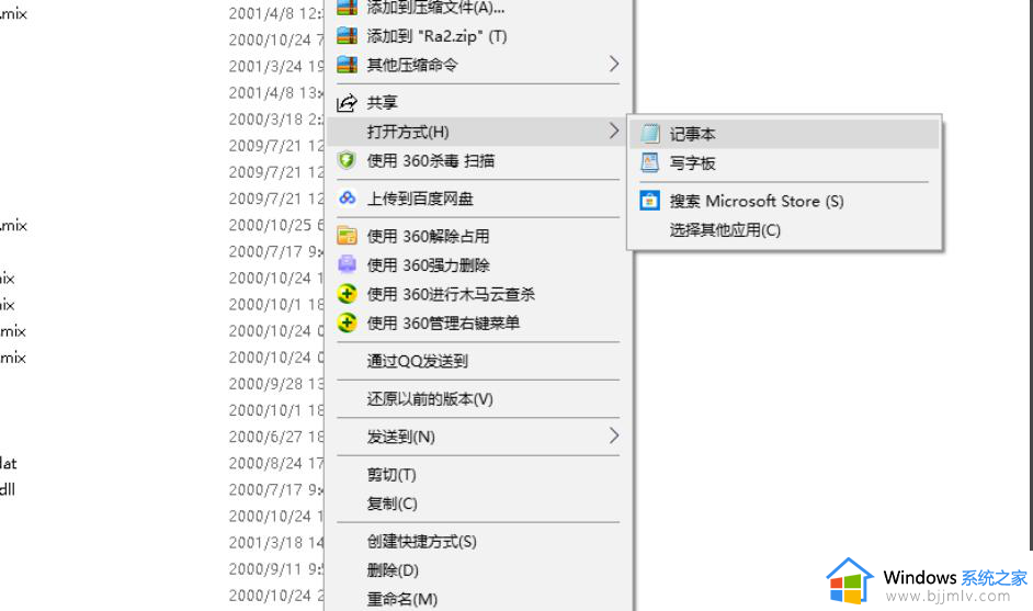 红警win10一进去就黑屏怎么办_win10红警启动黑屏解决方案