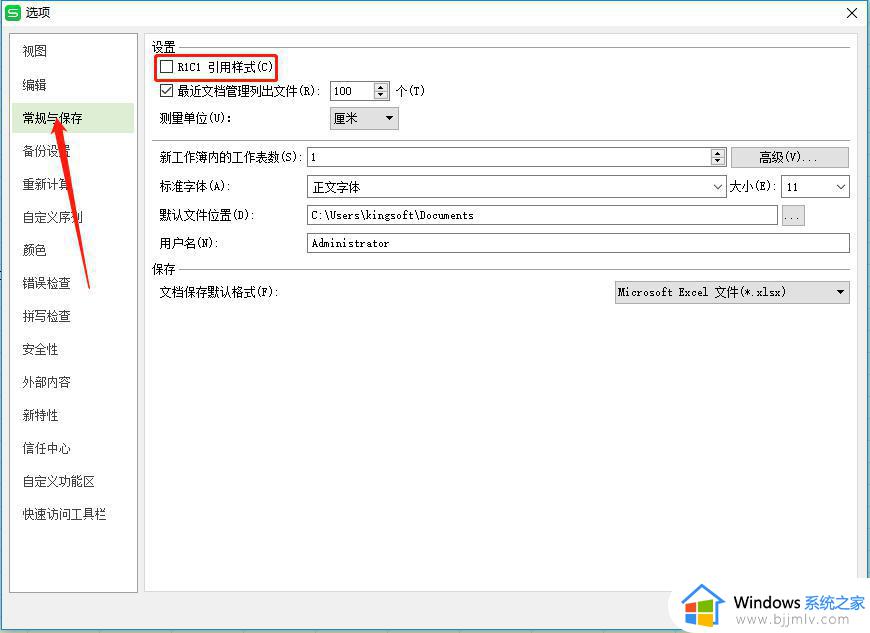 wps怎样将列123的形式变为abc的形式 wps表格如何将列123变为abc的形式