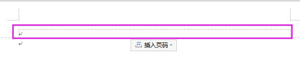 wps每一页都有页眉 wps如何设置每一页都有页眉