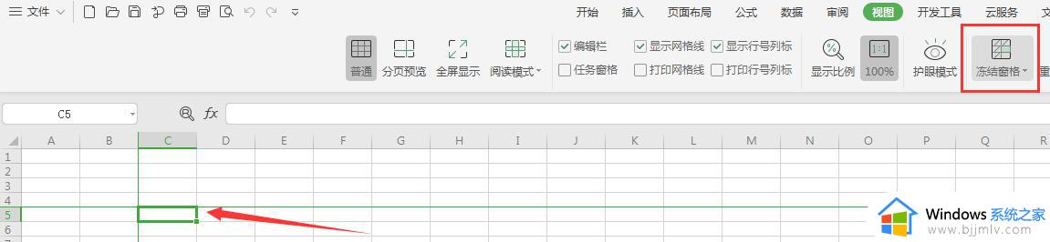 wps为什么多行多列不能冻结 wps多行多列不能冻结的原因