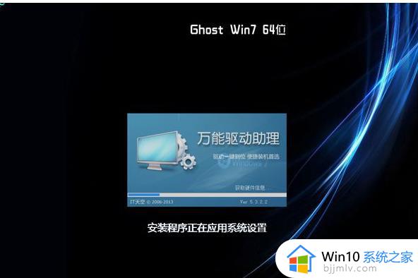 一键ghost怎么装win7_一键ghost装win7教程