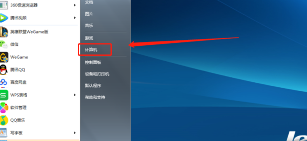 win7系统属性怎么打开 win7桌面属性在哪里打开