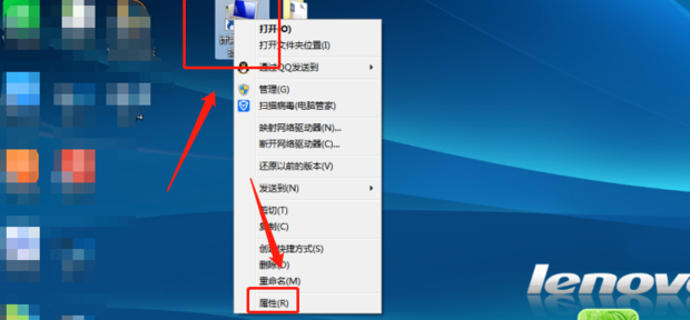 win7系统属性怎么打开_win7桌面属性在哪里打开