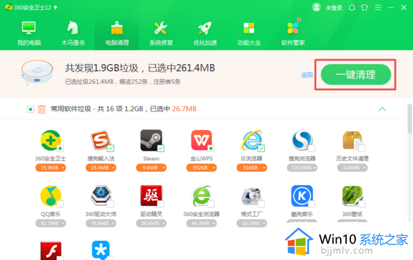 win7电脑物理内存过高怎么办_win7物理内存占用率高解决方法