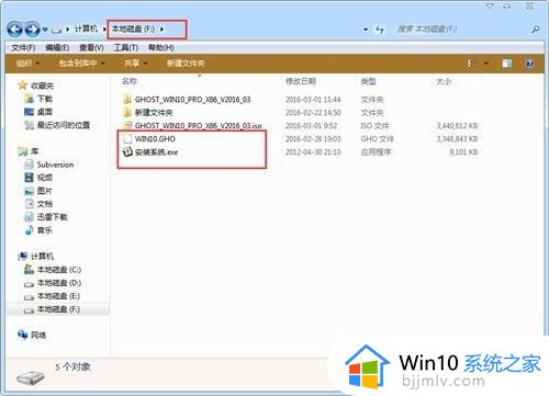 win10一键ghost重装系统步骤_如何一键ghost重装系统win10