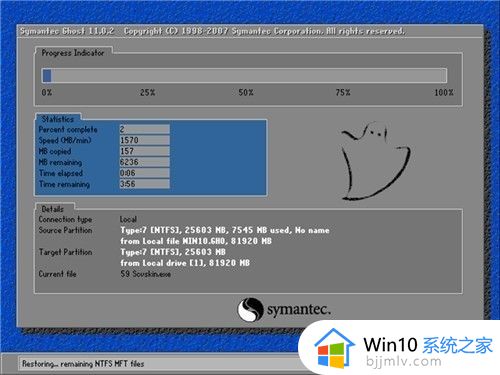 win10一键ghost重装系统步骤_如何一键ghost重装系统win10