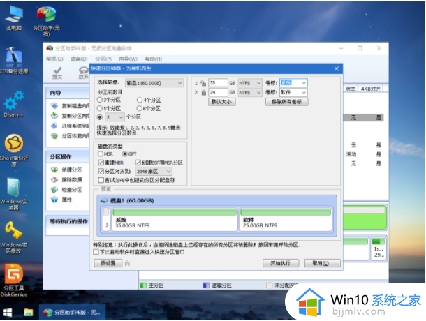 电脑黑屏u盘怎么重装系统win10_电脑黑屏u盘重装win10系统步骤图