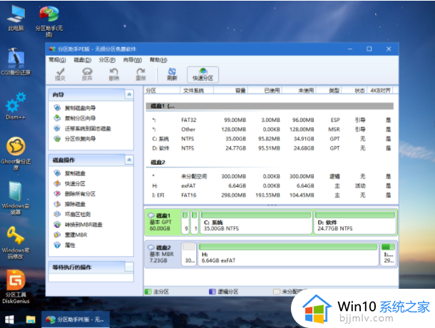 电脑黑屏u盘怎么重装系统win10_电脑黑屏u盘重装win10系统步骤图