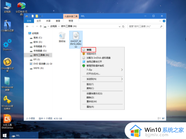 电脑黑屏u盘怎么重装系统win10_电脑黑屏u盘重装win10系统步骤图