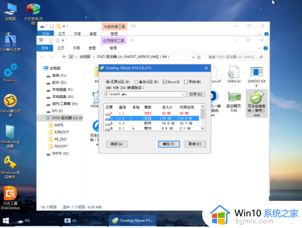 电脑黑屏u盘怎么重装系统win10_电脑黑屏u盘重装win10系统步骤图