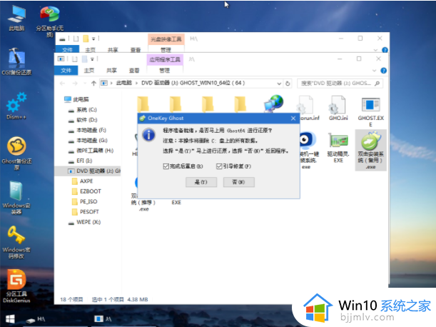 电脑黑屏u盘怎么重装系统win10_电脑黑屏u盘重装win10系统步骤图