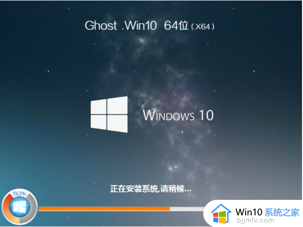 电脑黑屏u盘怎么重装系统win10_电脑黑屏u盘重装win10系统步骤图