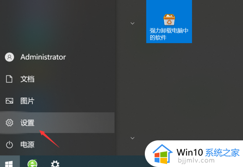 win10桌面横向设置成纵向方法_win10横向桌面如何设置纵向