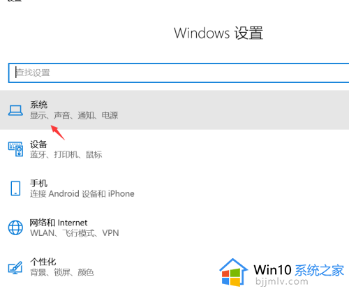 win10桌面横向设置成纵向方法_win10横向桌面如何设置纵向