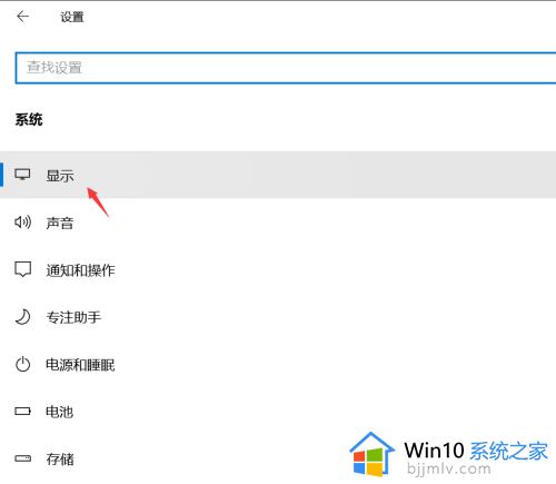 win10桌面横向设置成纵向方法_win10横向桌面如何设置纵向