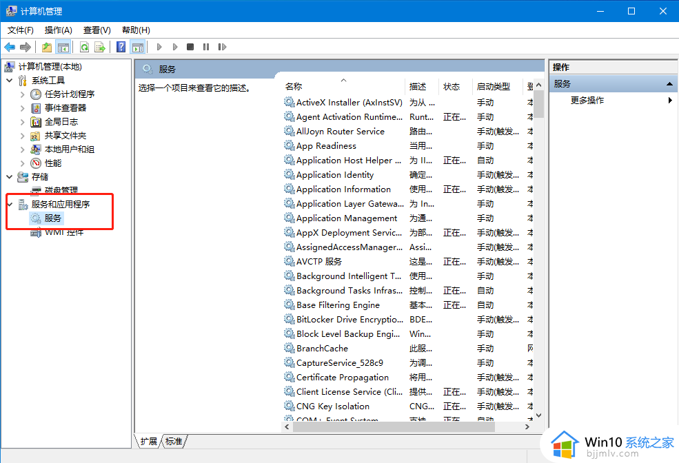 win10个别程序闪退怎么办_win10某些软件一打开闪退解决方法