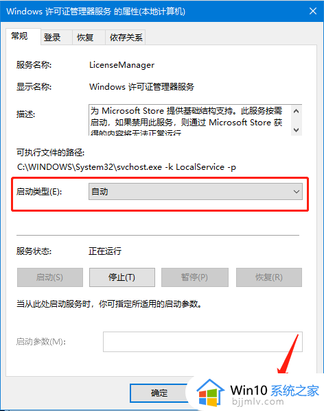 win10个别程序闪退怎么办_win10某些软件一打开闪退解决方法