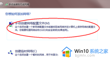 win7怎么连接无线网wifi_win7台式机怎么连接wifi网络